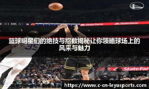 乐鱼官网