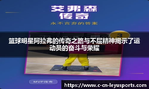 乐鱼官方